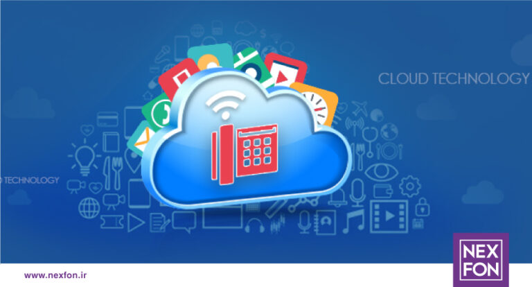 تکنولوژی ابری (Cloud) چیست و چه مزایایی دارد؟