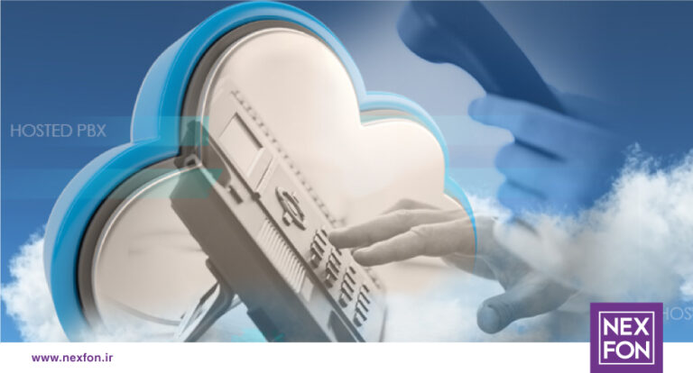 ۱۰ دلیل برای مهاجرت به Hosted-PBX