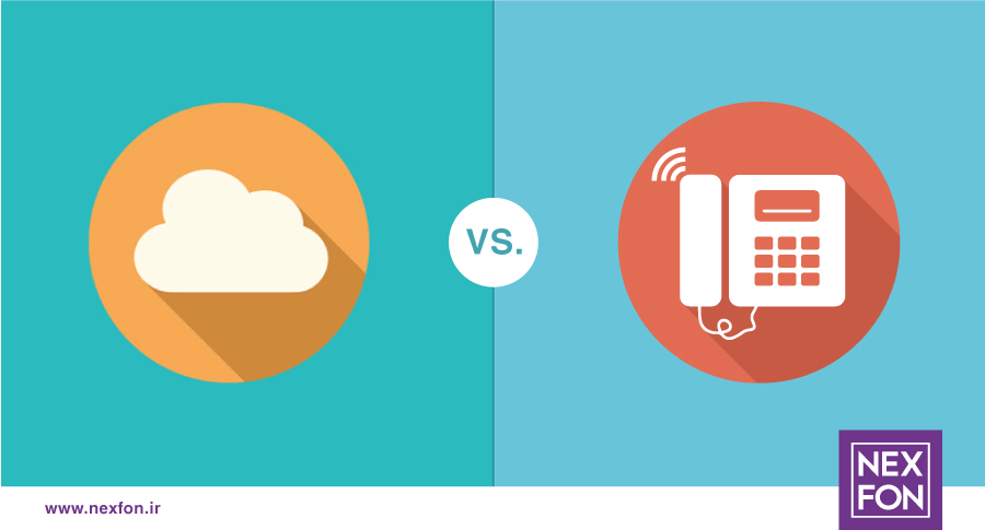 مقایسه hosted-pbx و VoIP